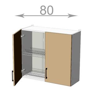 kuchyňská horní skříňka s odkapávacím šířka 80 cm 2 dvířka