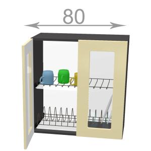 kuchyňská horní vitřina s odkapávacím šířka 80 cm 2 dvířka