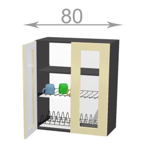 kuchyňská horní vysoká vitrina s odkapávacím šířka 80 cm 2 dvířka